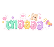 859532195