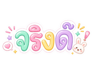 859532197