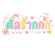 859532202