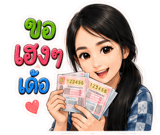859532278