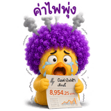 859532378