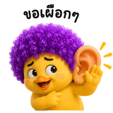859532381