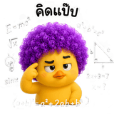 859532383