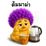 859532398