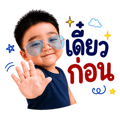 859532410