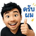 859532680