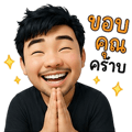 859532683