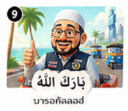 859533384