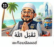859533385