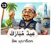 859533387