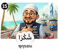 859533388
