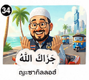 859533400