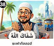 859533403