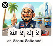 859533406