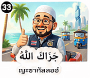 859533408