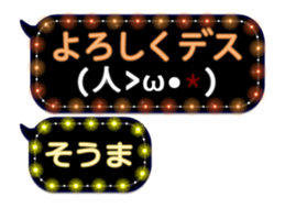 85955722