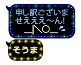85955725