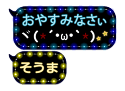 85955732