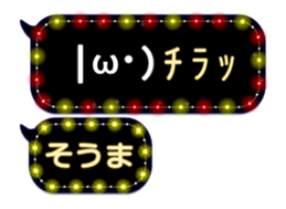 85955733