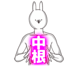 85957485