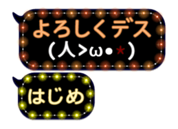 85960258