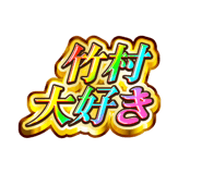 859604458