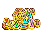 859604470