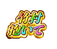 859604485
