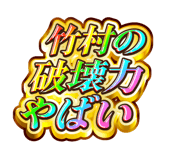 859604490