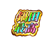 859604659