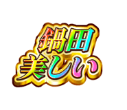 859604661