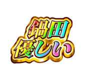 859604662