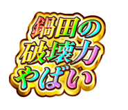 859604690