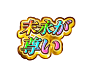 859605021