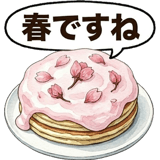 859605426