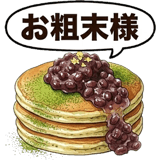 859605461