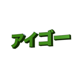 859605492