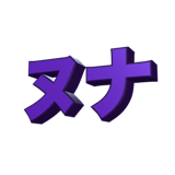 859605494