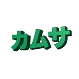 859605495