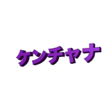859605497