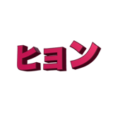 859605499