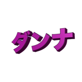 859605500