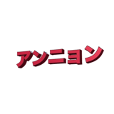 859605502
