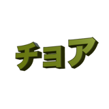 859605505