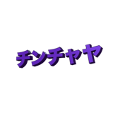 859605510