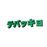 859605511