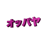 859605512