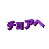 859605513