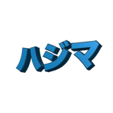 859605517