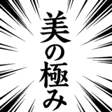 859605614